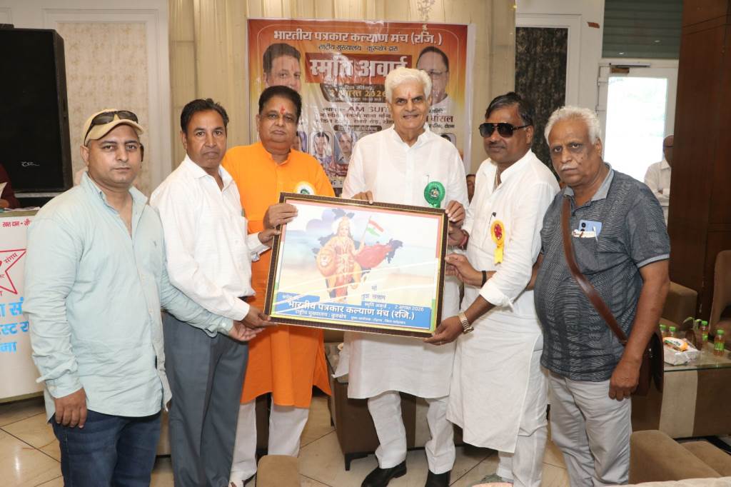 Journalists and Social Workers Honoured at Smriti Award Ceremony Issues Concerning Journalists Interests Discussed